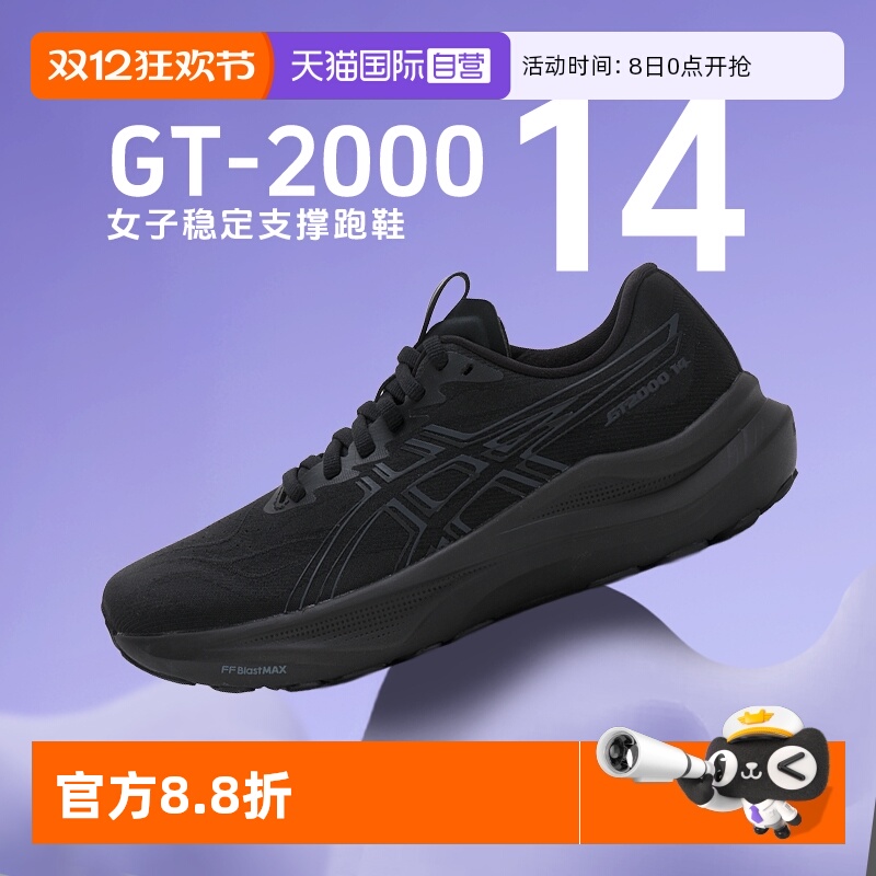 ӪAsicsɪʿŮ˶Ь¿GT-2000 13/14ȶ֧רҵЬ 480.55Ԫ