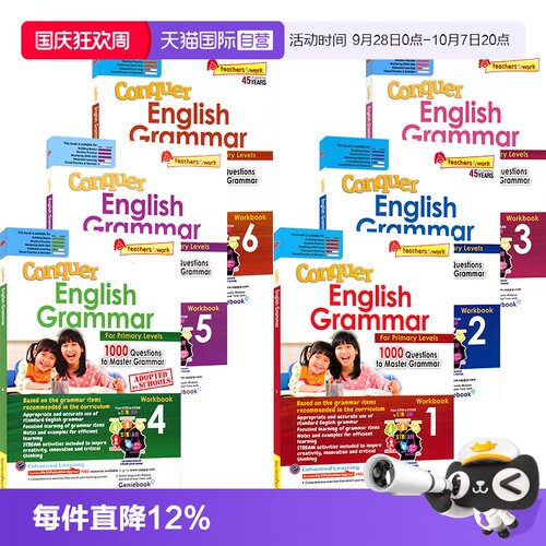 英语语法练习册小学6册