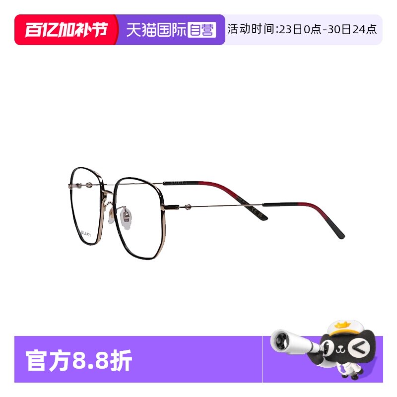 【自营】意大利GUCCI古驰时尚潮流经典百搭金属镜架眼镜框 1197OA