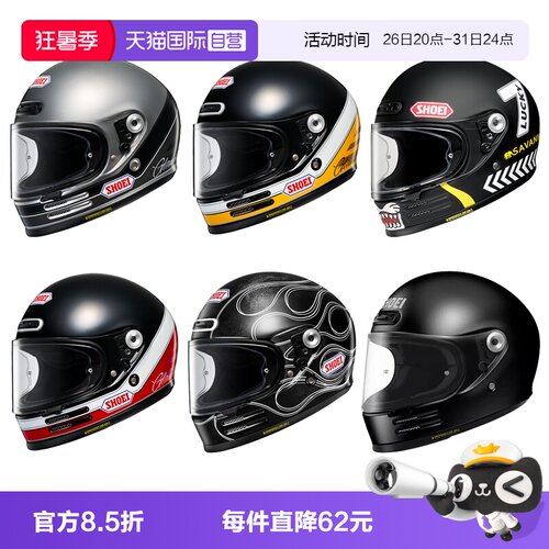 复古摩托车头盔SHOEIGLAMSTER
