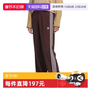 【自营】adidas阿迪达斯女子针织修身运动裤休闲抽绳长裤 KS5961