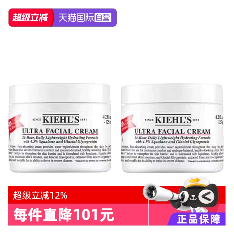 ۻ㣺ӪKiehl's  ߱ʪ˪ 125ml*2 503.5Ԫ(88VIP 95)
