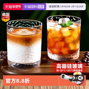 【自营】dirty玻璃咖啡杯女士个人专用高档精致美式透明小水杯子