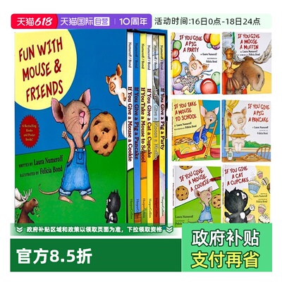 【自营】现货 要是你给老鼠吃饼干 精装 6册礼盒装 If You Give a Mouse a Cookie/Pig a Party If You Take a Mouse to School