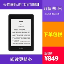 Kindle Paperwhite4 电子书阅览器8G 黑色美版官方标配 防水