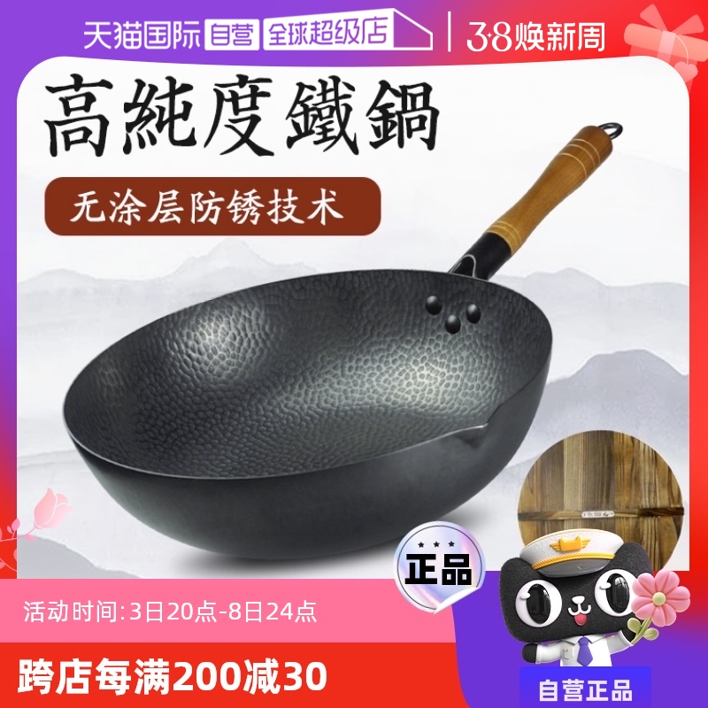 ۻ㣺32cm ӪKIMSCOOKʽֹʹͿƽ׹ô339.15Ԫ3(113.05Ԫ/88VIP 95)