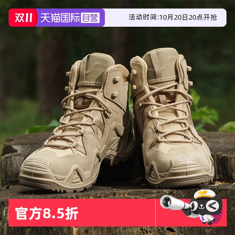 登山鞋男士LOWA户外徒步