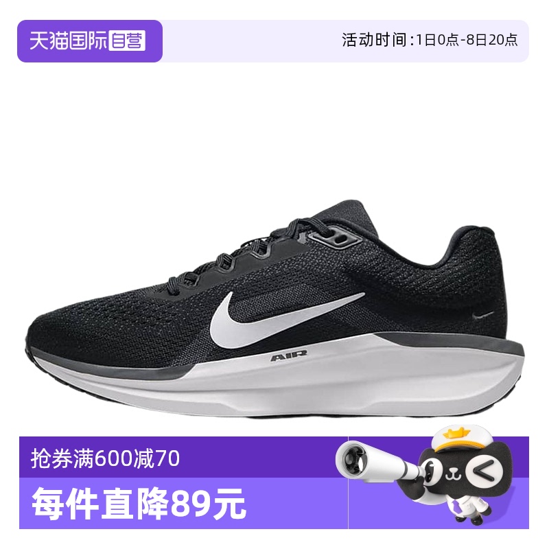 自营耐克女鞋运动鞋跑步鞋