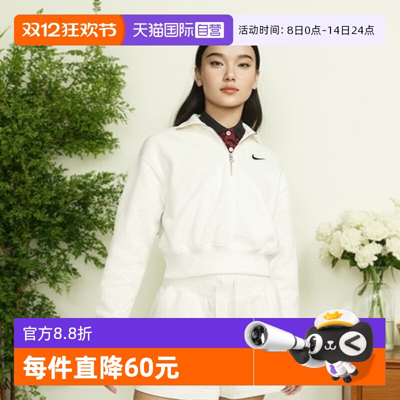 自营卫衣Nike加绒高领女