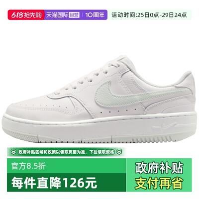 【自营】NIKE耐克女鞋NIKE GAMMA FORCE运动休闲鞋DX9176-122