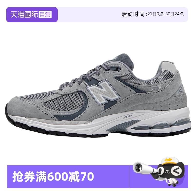 NEWBALANCE运动休闲男女通用