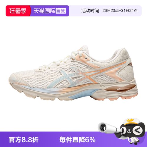 ASICS运动鞋女子运动跑鞋