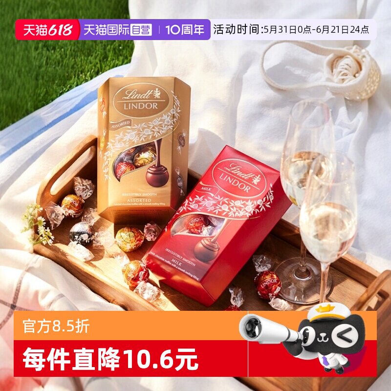 【自营】瑞士莲软心黑巧克力分享装200g零食礼物教师节婚庆喜糖