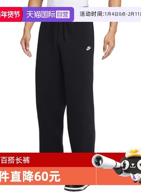 【自营】Nike耐克男针织保暖跑步加绒运动休闲直筒长裤IF0489-010