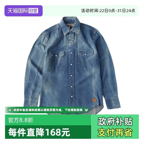 Wrangler/威格联名款男牛仔外套