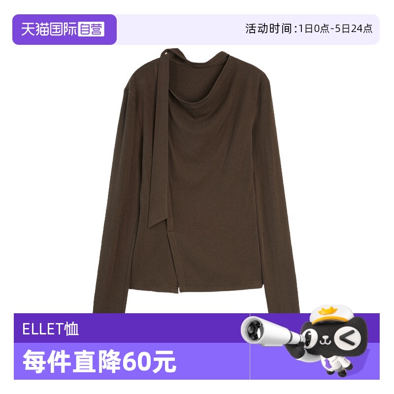 ELLE咖啡色复古磨毛长袖T恤