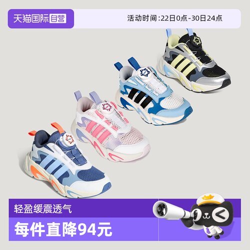 阿迪达斯新年旋钮儿童运动鞋