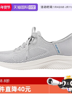 【自营】Skechers斯凯奇女子轻盈运动鞋休闲健步鞋 150457/LTGY