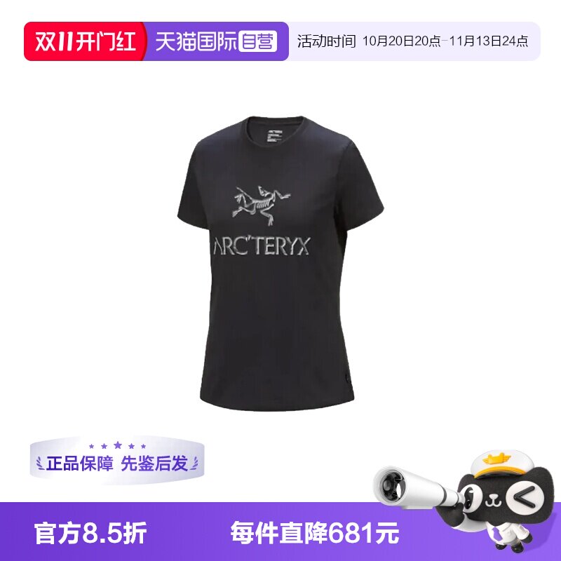 【自营】ARC‘TERYX/始祖鸟女士印花T恤短袖X000008135