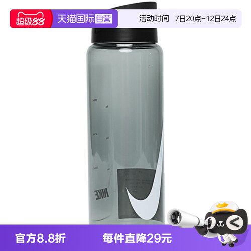 【自营】nike耐克新款男女 RECHARGE TWIST 水壶N100431707224