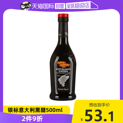 莫奈瑞意大利进口香醋