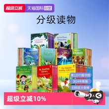 【自营】英文原版 Usborne 我的第一二三个图书馆 My First Reading Library 初学者科普系列 科学 世界 动物 自然 分级读物