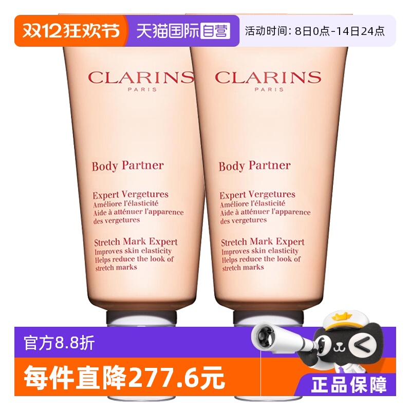 安全植萃  丰厚滋润  预防纹路