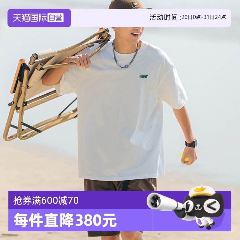 【自营】New Balance男装简约白色舒适透气运动短袖户外训练T恤