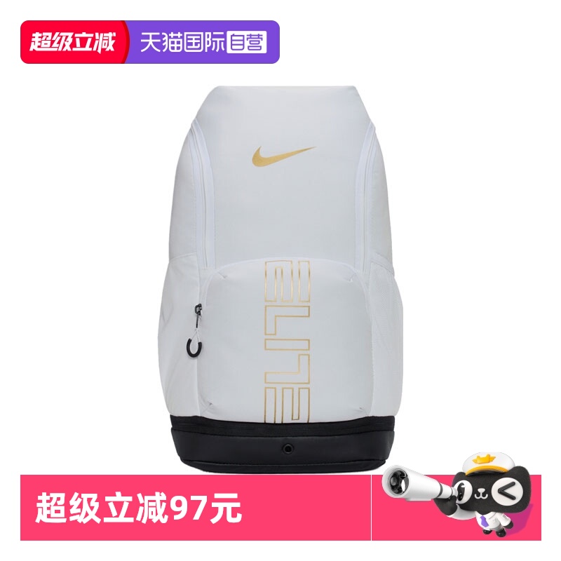 【自营】耐克中性NK VARSITY ELITE BKPK运动双肩包HM9965-100