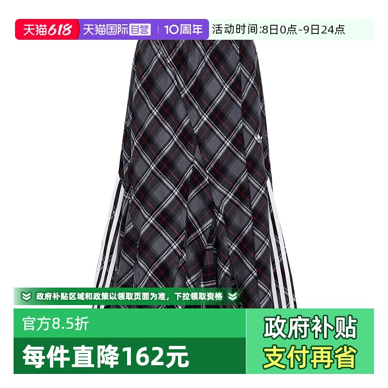 【自营】ADIDAS阿迪达斯三叶草半身裙女子运动休闲格纹裙子KT6381