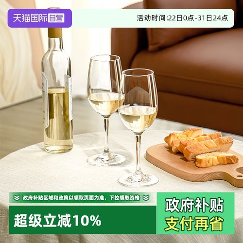 stolzle德国水晶红酒杯套装