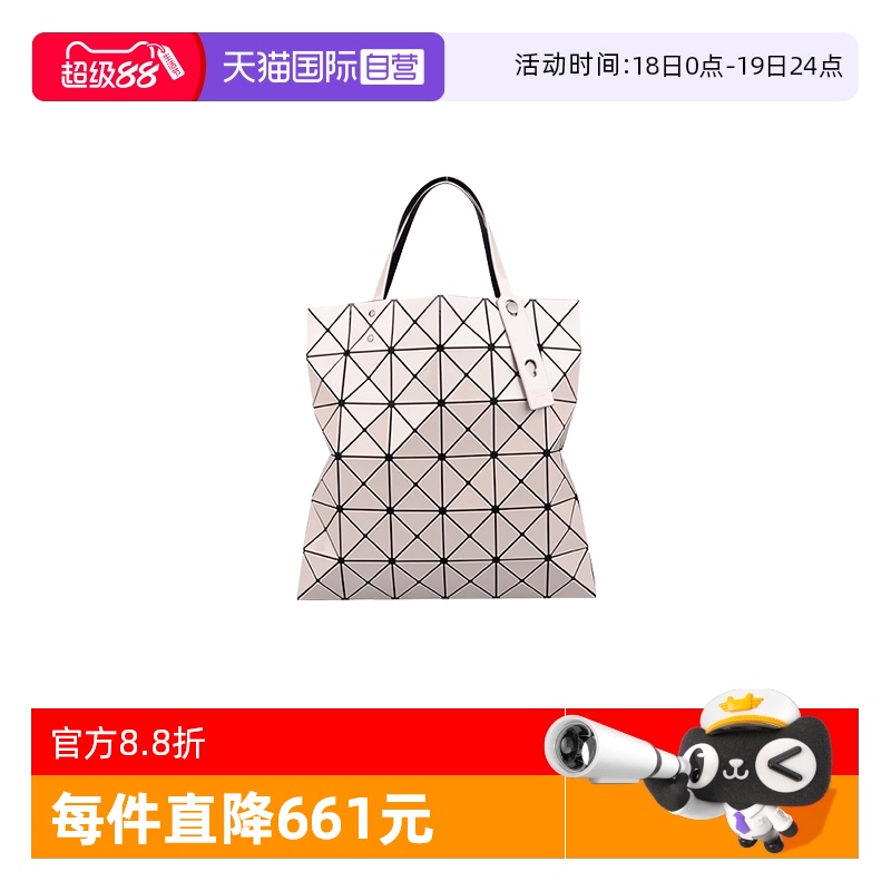 单肩包ISSEYMIYAKEBAOBAO