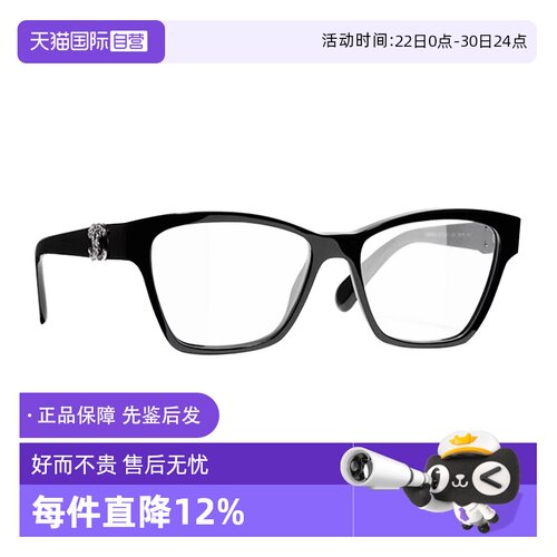 香奈儿双C金属logo眼镜框