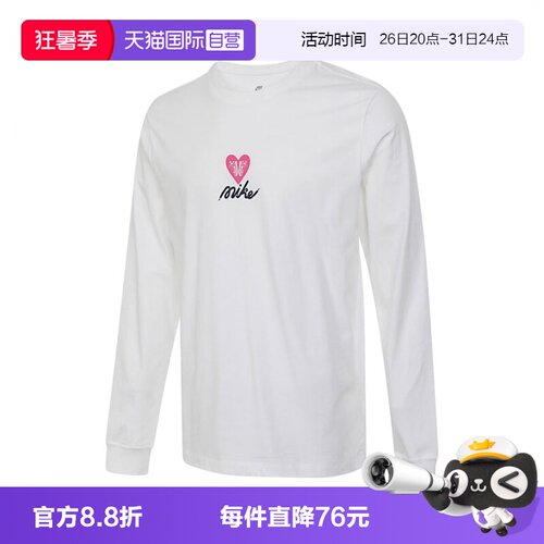 【自营】耐克男子AS U NSW TEE LS OC VDAY运动长T恤HV9808-100