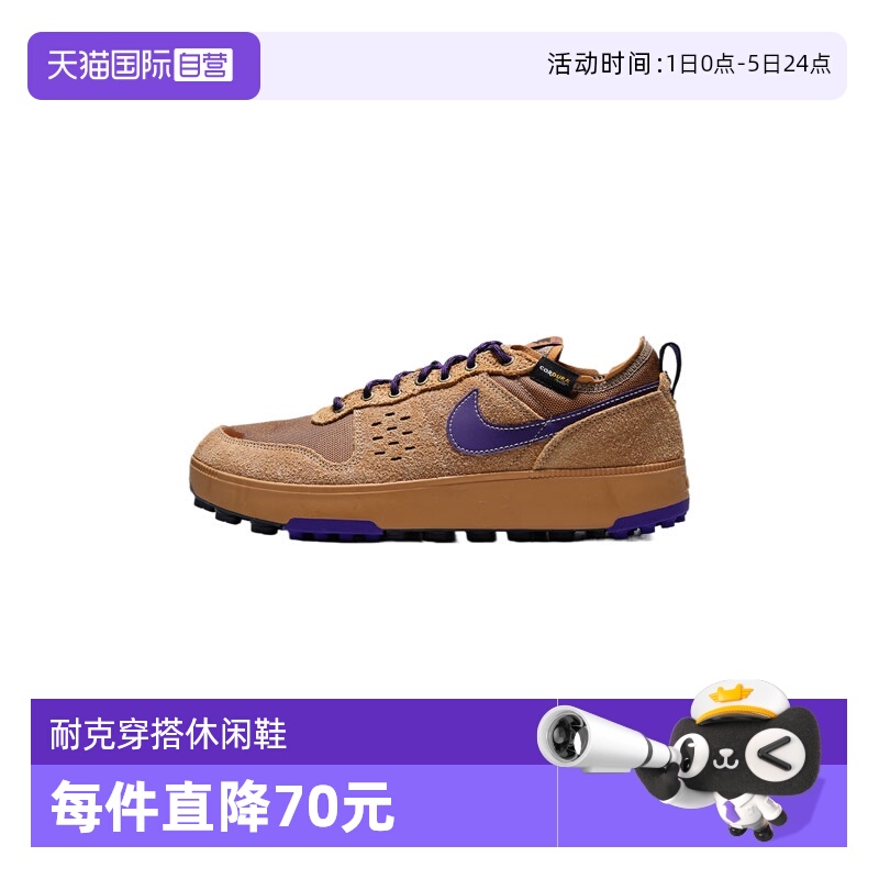 【自营】NIKE耐克男子NIKE C1TY PRM运动休闲鞋运动鞋HJ4316-200
