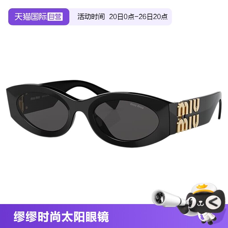 【自营】MIUMIU/缪缪时尚男女同款金属黑框方形太阳眼镜0MU11WS
