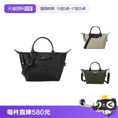自营小号LONGCHAMP短柄