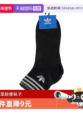 【自营】adidas阿迪达斯中性ORI TREF ANK 3P运动短袜KA9263