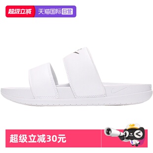 女鞋 Nike耐克拖鞋 运动鞋 凉拖鞋 一字拖 轻便透气休闲沙滩鞋 自营