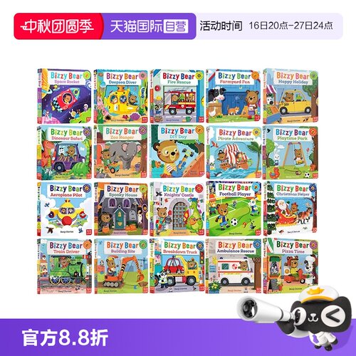 【自营】英文原版 Bizzy Bear 忙碌的小熊系列 纸板活动机关操作书 边玩边学 儿童英语启蒙认知绘本 可搭sing along