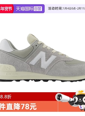 【自营】New Balance男女同款轻便百搭休闲鞋运动慢跑鞋 U574RBL