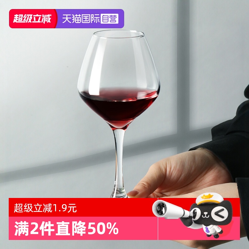 【自营】libbye利比无铅玻璃红酒杯高脚杯酒杯杯子350ml葡萄酒杯