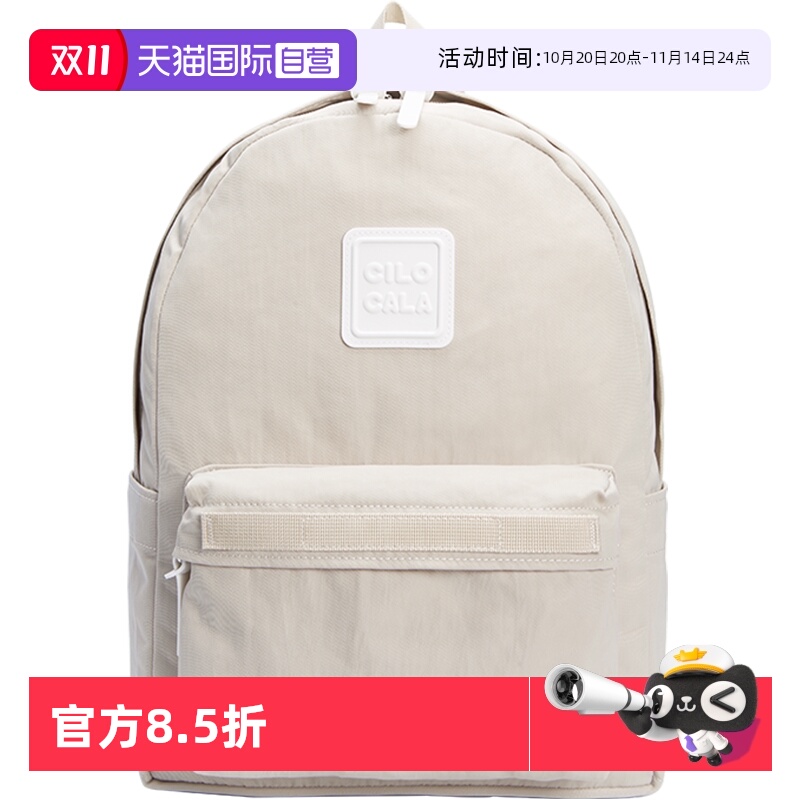 糖果色书包 轻便实用 可装电脑笔记本多物件