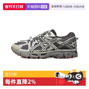 【自营】ASICS亚瑟士跑鞋女GEL-KAHANA 8 FL运动鞋1012B634-022