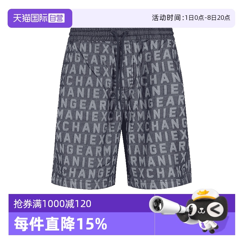 阿玛尼AX休闲裤短裤五分裤