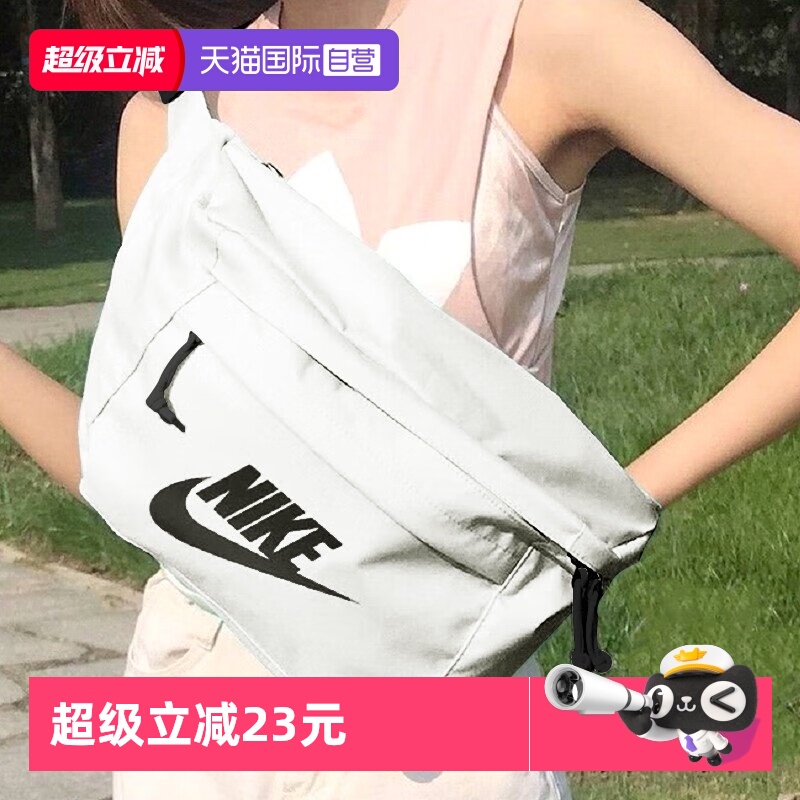 耐克男女情侣腰包胸包斜挎包