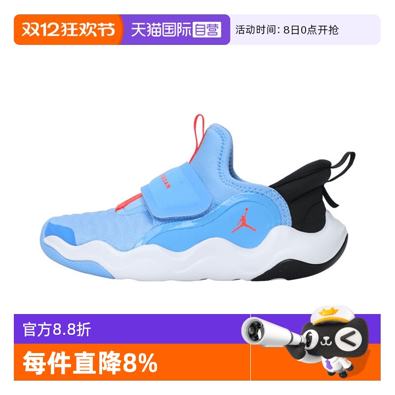 【自营】NIKE耐克AJ儿童篮球鞋男童易穿脱训练鞋篮球鞋HF3415-101