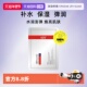 UZUpro日本水光面膜补水保湿 自营 修护舒缓玻尿酸补水面膜贴片