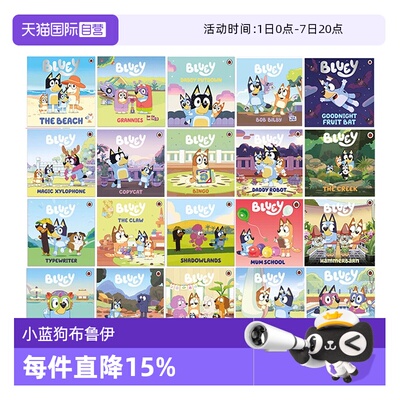 【自营】现货 英文原版  Bluey 20 Book Flexi Slipcase  小蓝狗布鲁伊20册 儿童启蒙故事绘本