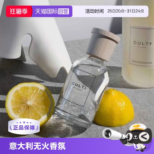 香薰清新藤条扩香高级香氛礼物